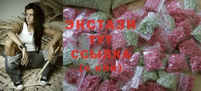 это как зайти  Бийск  Ecstasy 280мг 