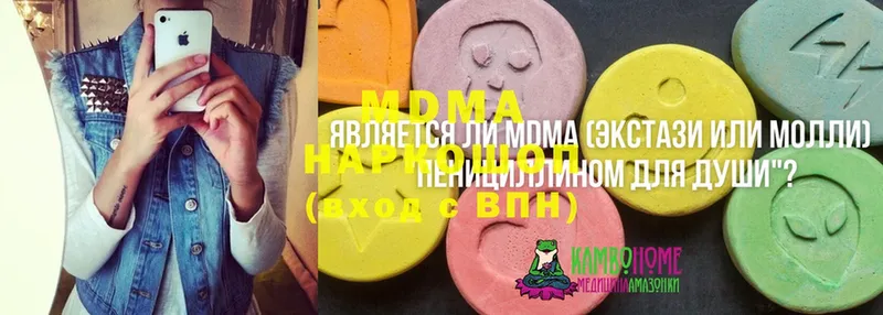 omg ссылка  Бийск  MDMA VHQ 