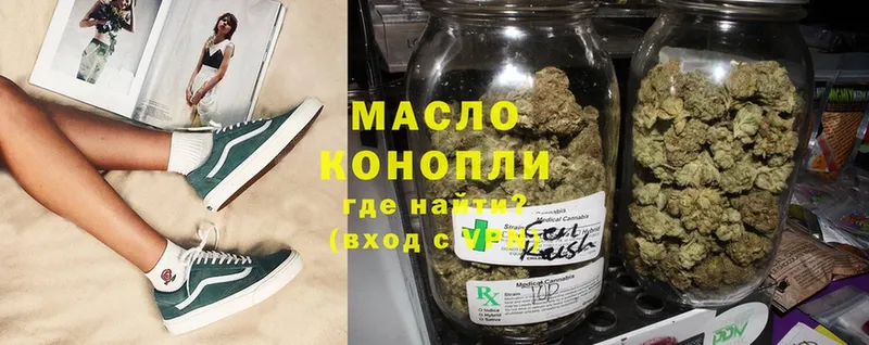 что такое   Бийск  ТГК Wax 